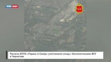 Расчеты БПЛА «Герань?4 Сикер» уничтожили склад с беспилотниками ВСУ в Чернигове