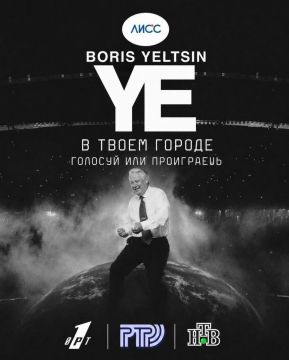 ���� ������ ���� Ye. ������������� ��������!
